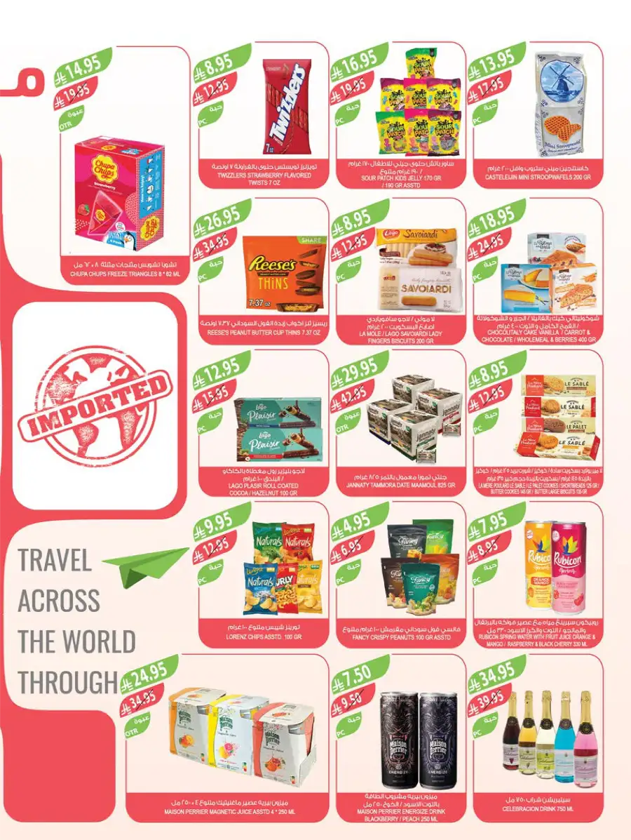 Eid Grocery & Daily Needs Offers In Farm Store Najran