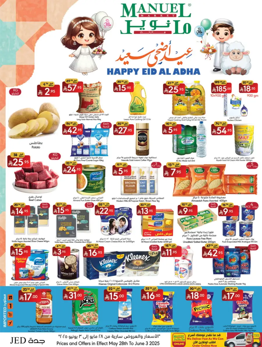 Eid Al Adha Offers 2025 In Manuel Market Jeddah