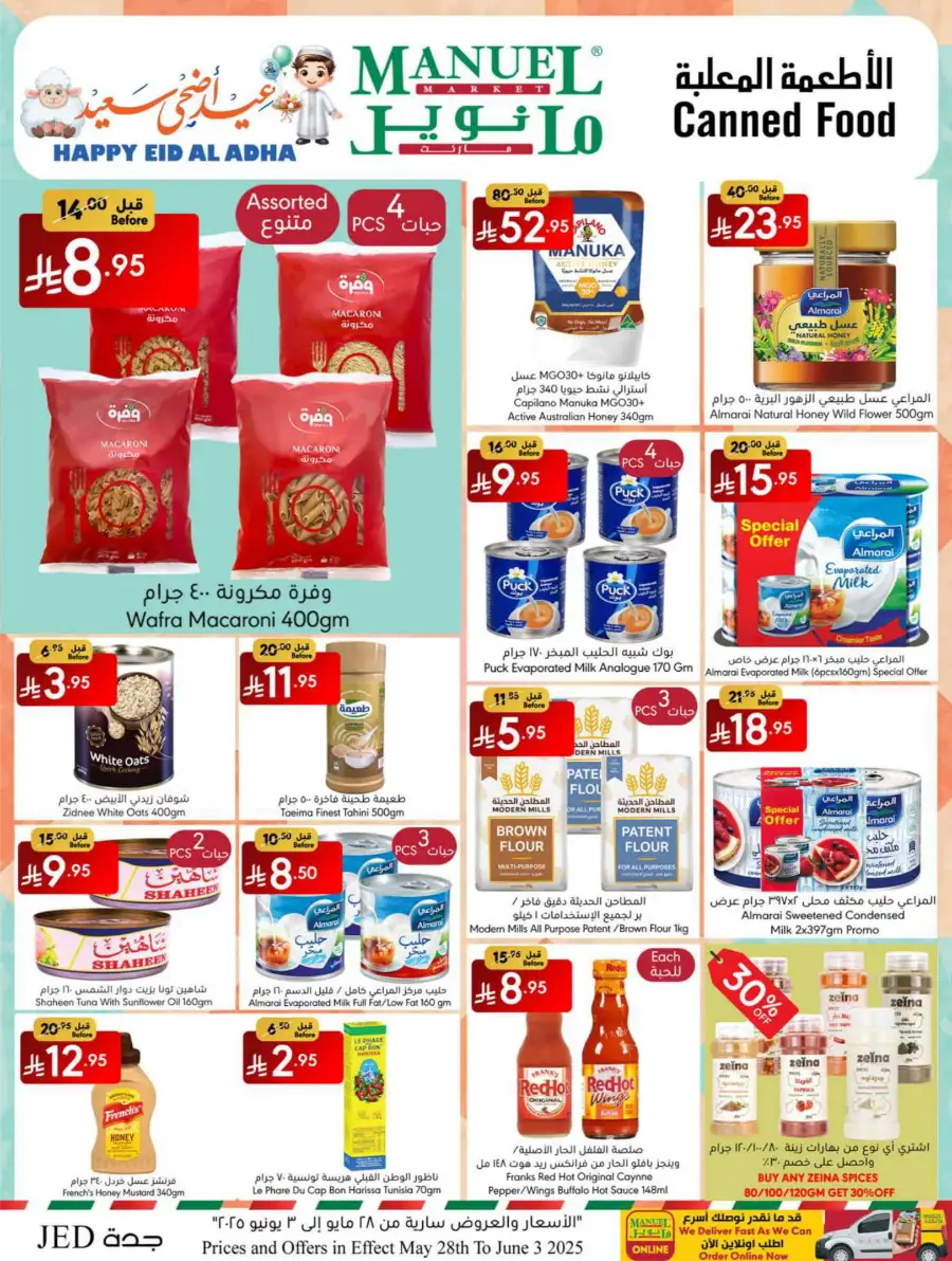 Eid Al Adha Offers 2025 In Manuel Market Jeddah