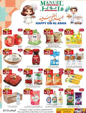 Eid Al Adha Offers 2025 In Manuel Market Riyadh