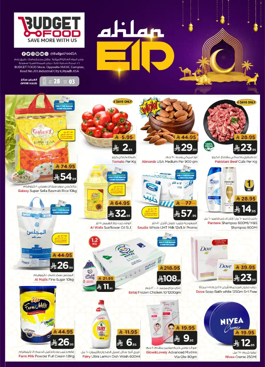 Best Eid Al Adha Deals In Budget Food Riyadh