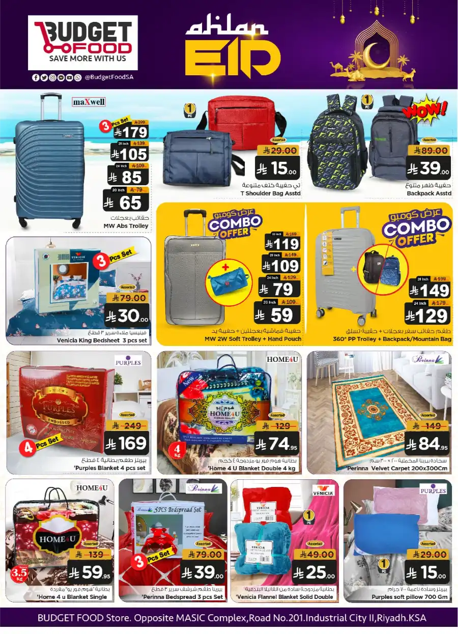 Best Eid Al Adha Deals In Budget Food Riyadh