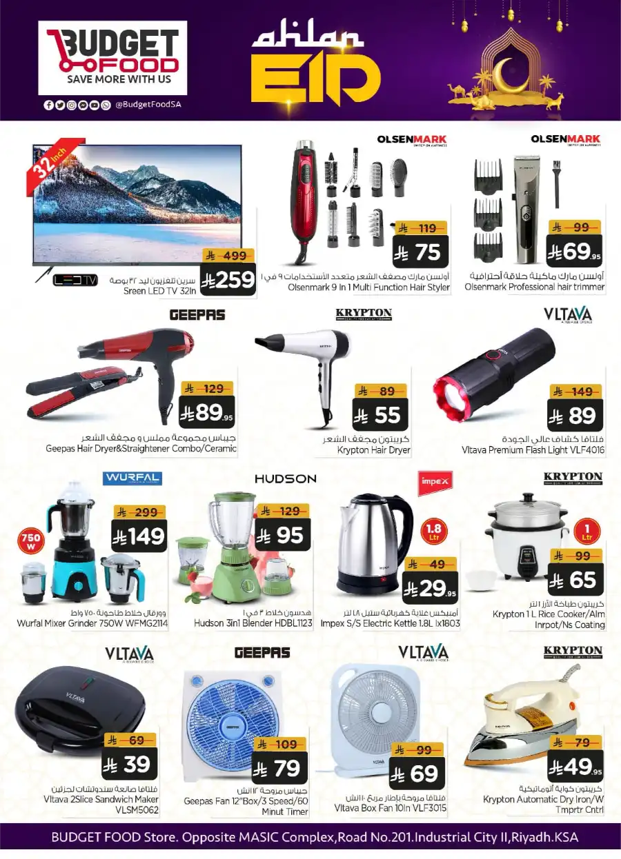 Best Eid Al Adha Deals In Budget Food Riyadh