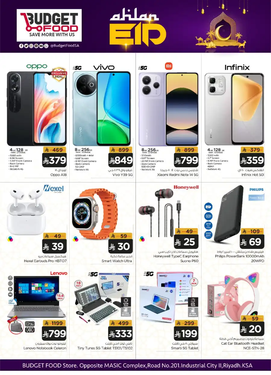 Best Eid Al Adha Deals In Budget Food Riyadh