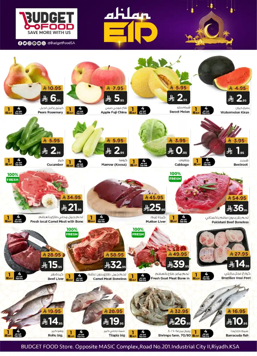 Best Eid Al Adha Deals In Budget Food Riyadh