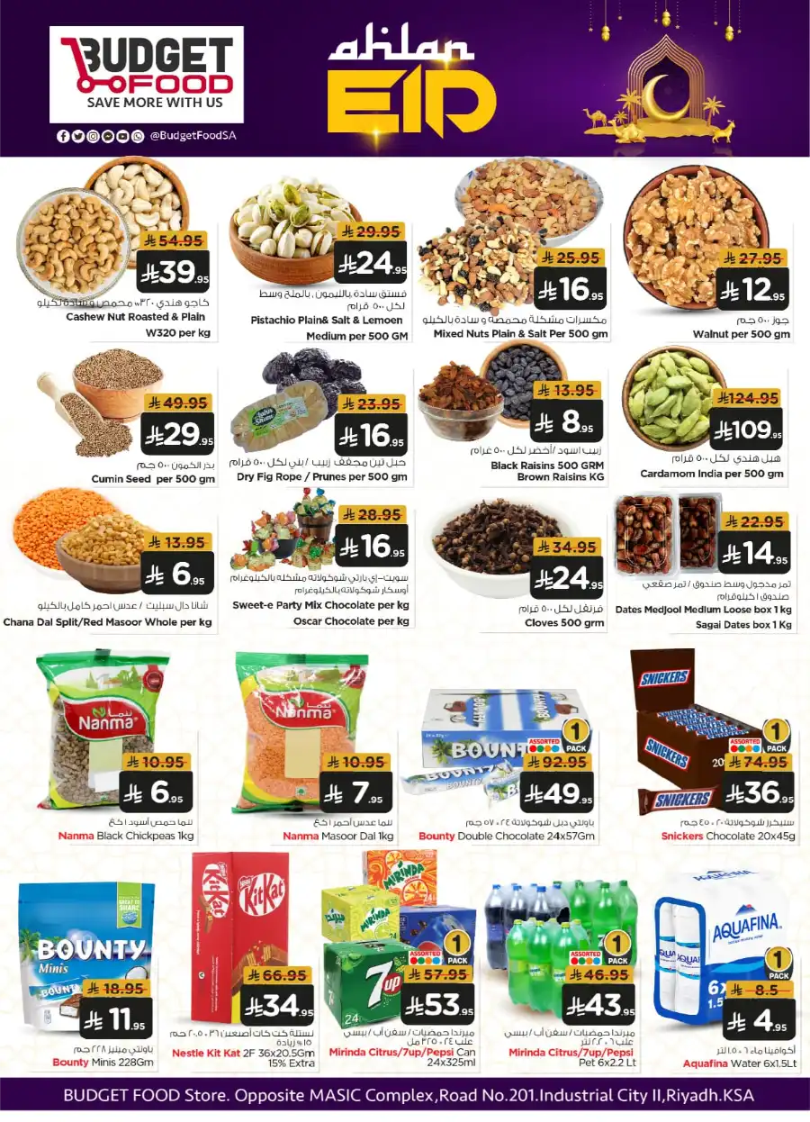 Best Eid Al Adha Deals In Budget Food Riyadh