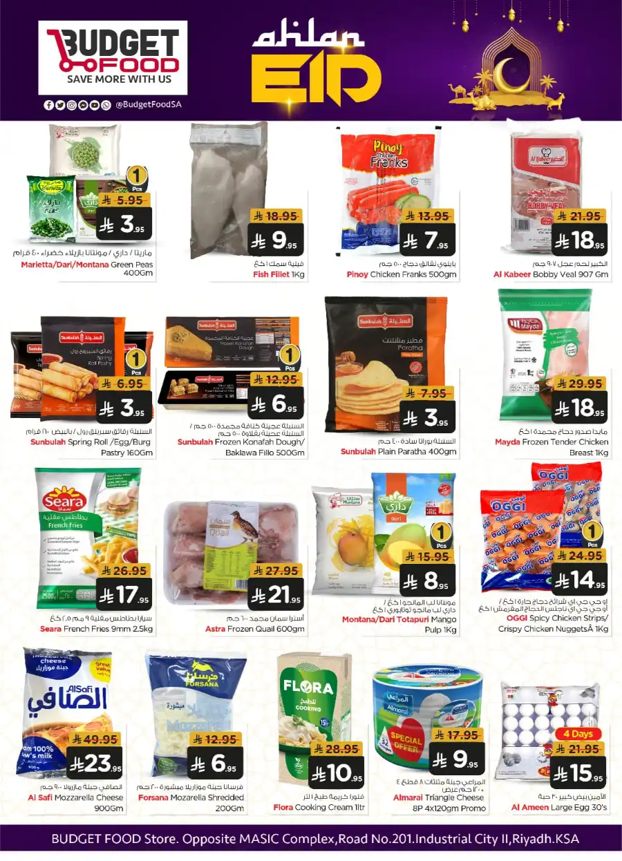 Best Eid Al Adha Deals In Budget Food Riyadh