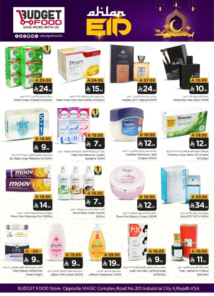 Best Eid Al Adha Deals In Budget Food Riyadh