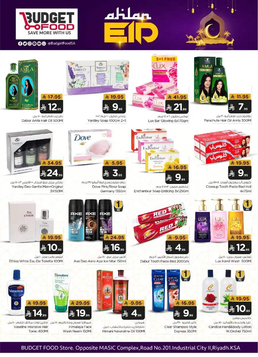 Best Eid Al Adha Deals In Budget Food Riyadh