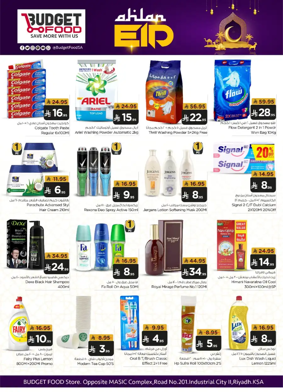 Best Eid Al Adha Deals In Budget Food Riyadh