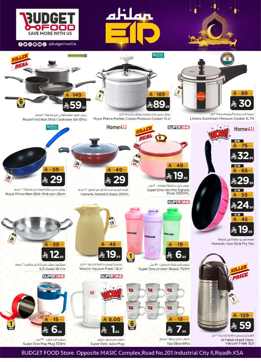 Best Eid Al Adha Deals In Budget Food Riyadh