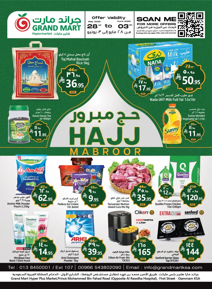 Hajj Mabroor Offers In Grand Mart Dammam
