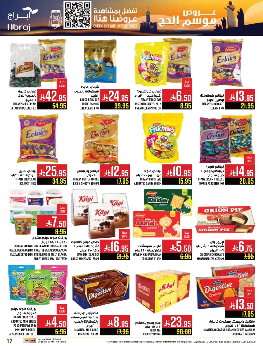 Hajj Season Offer! Save Up to 50% on Essentials In Abraj Hypermarket Makkah