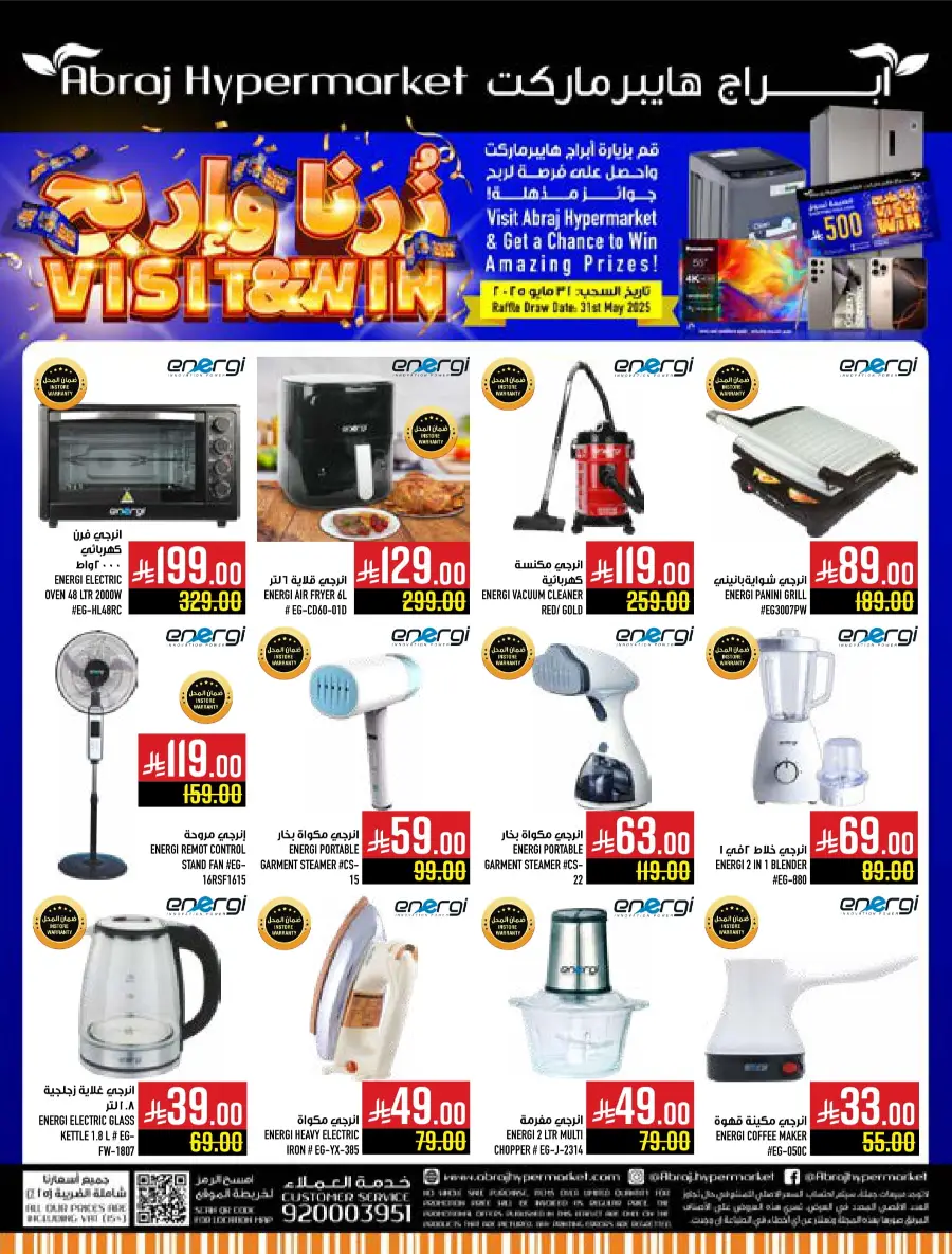 Hajj Season Offer! Save Up to 50% on Essentials In Abraj Hypermarket Makkah