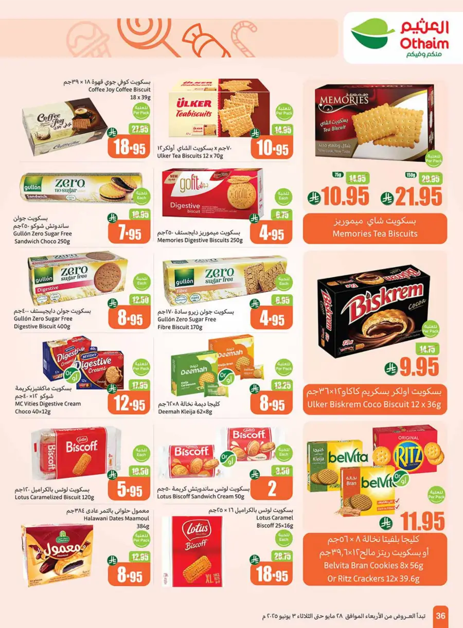 Eid Al Adha Discounts & Offers In Othaim Market Hail
