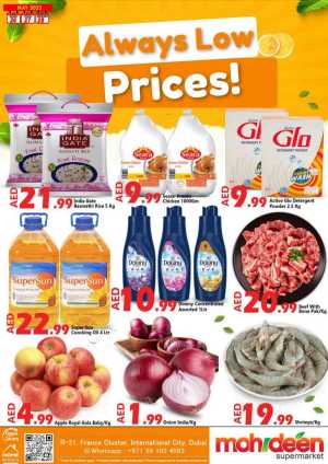 Always Low Price! In Mohideen Supermarket Dubai