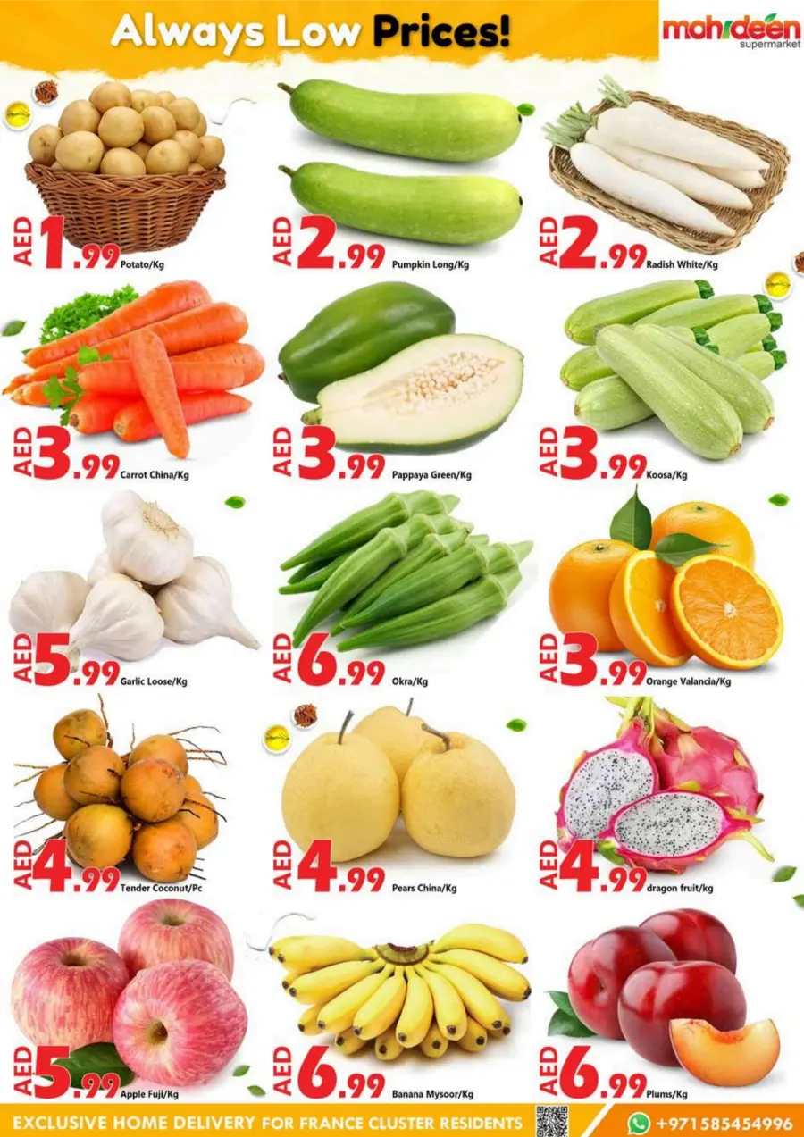 Always Low Price! In Mohideen Supermarket Dubai