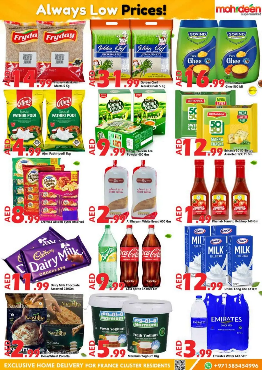 Always Low Price! In Mohideen Supermarket Dubai