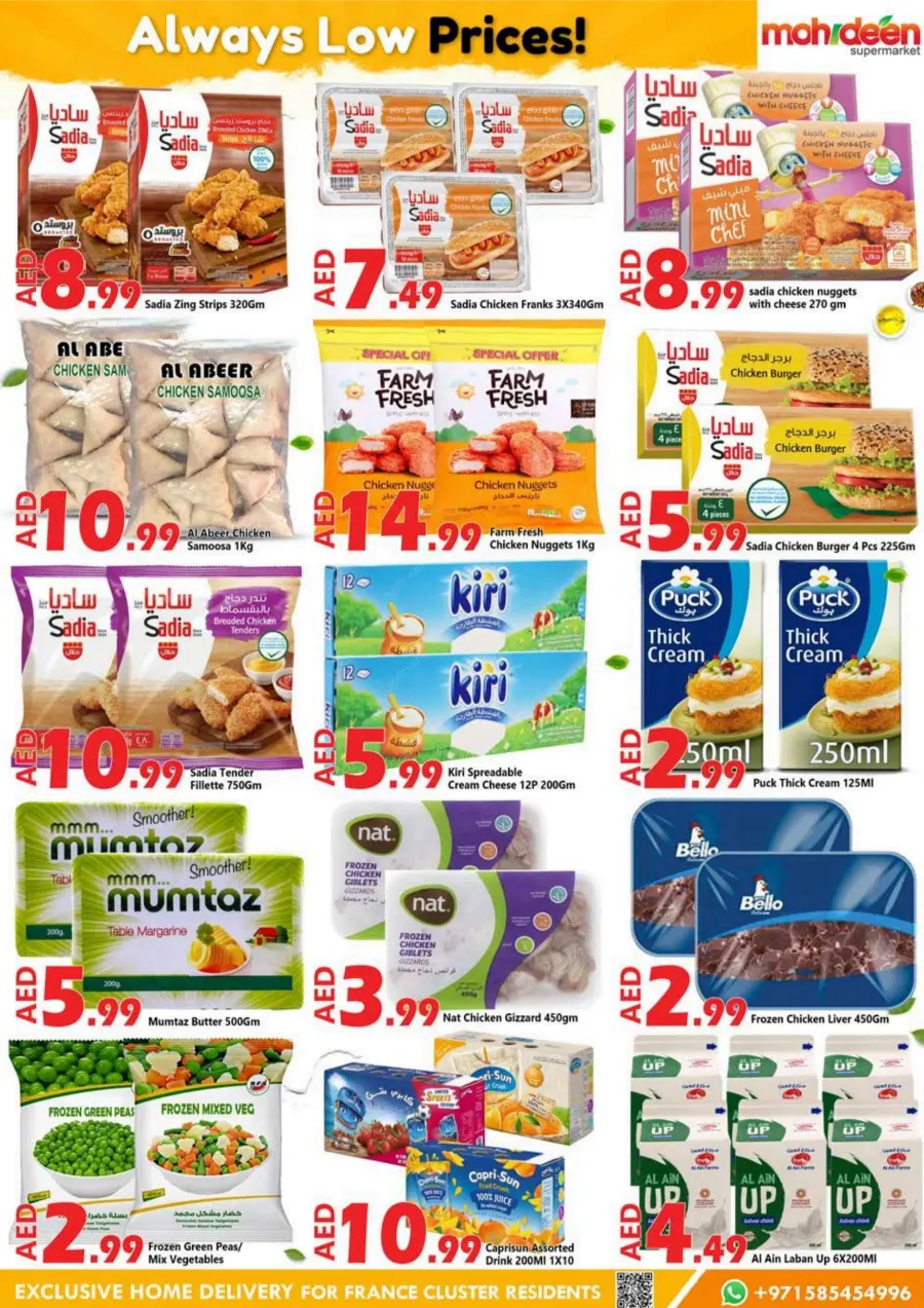 Always Low Price! In Mohideen Supermarket Dubai