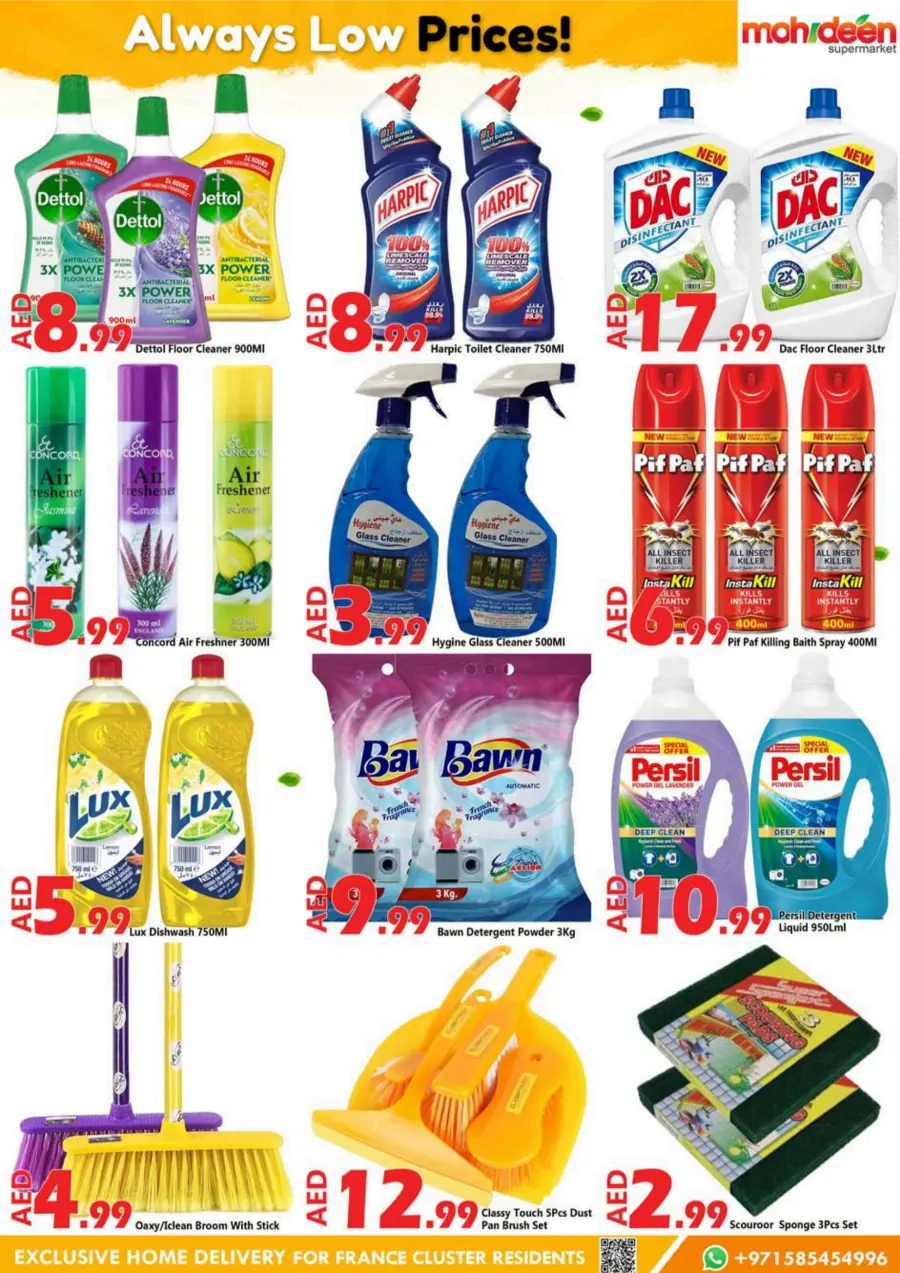 Always Low Price! In Mohideen Supermarket Dubai
