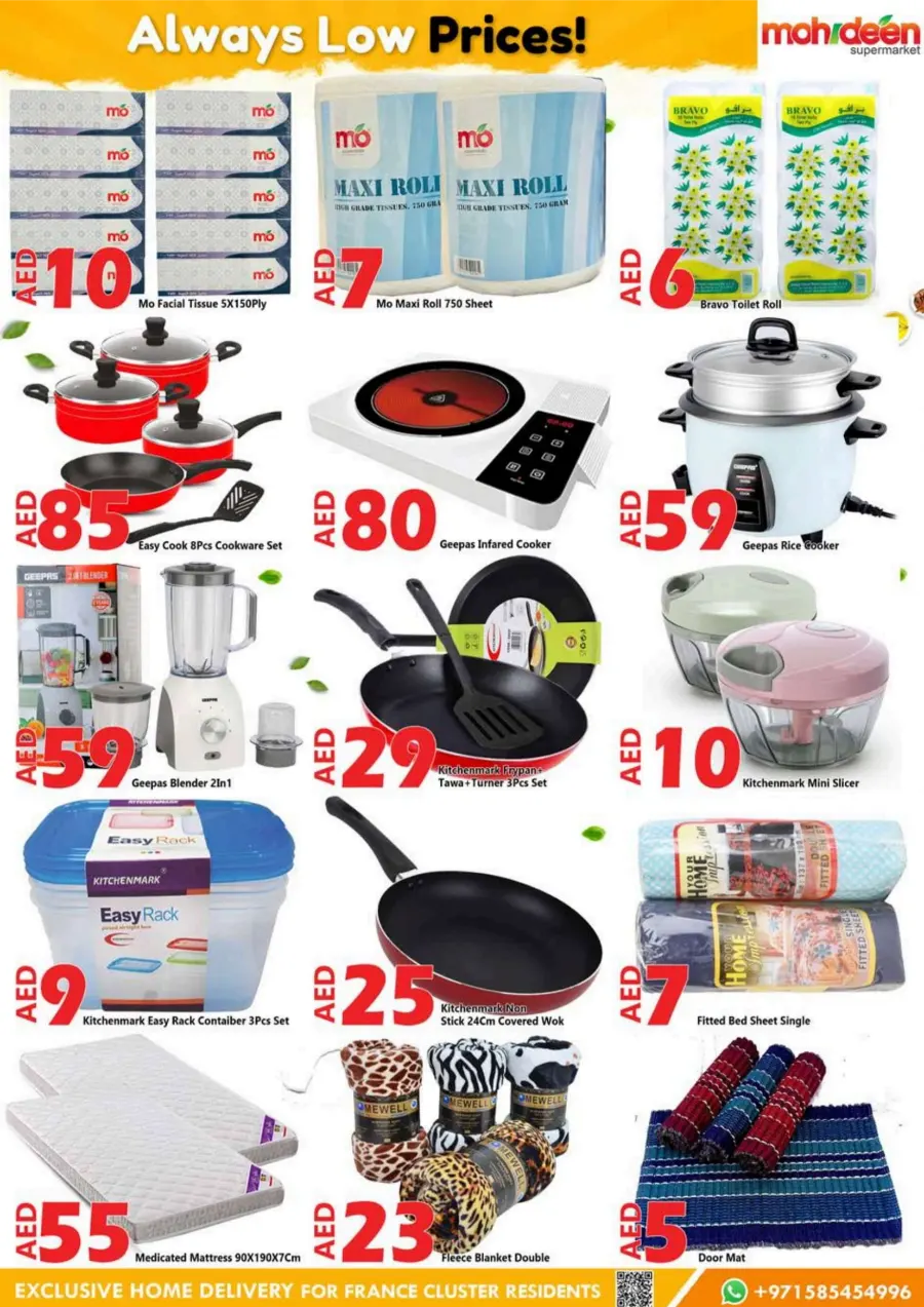 Always Low Price! In Mohideen Supermarket Dubai