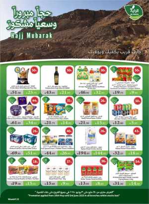 Eid Al Adha Discounts & Offers In Al Raya Jeddah,Makkah,Madinah,Taif,Tabuk,Khamis Mushait,Najran,Yanbu,Jazan,Al Bahah