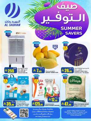 Summer Savers: Up to 60% OFF Now! In Al Sadhan Riyadh