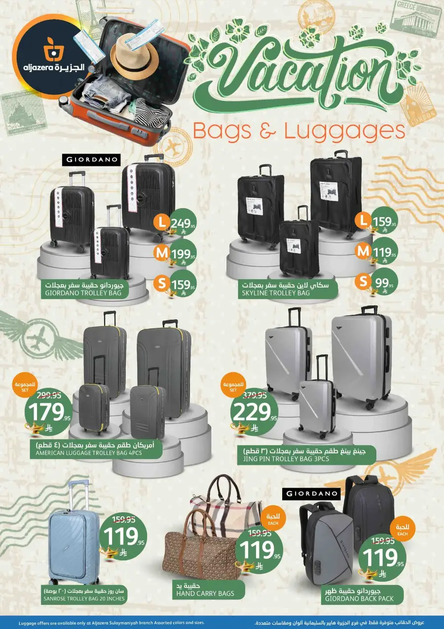 45th Anniversary Offers In Al Jazera Market Riyadh