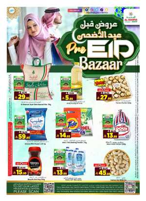 Pre-Eid Bazar Offers In Al Madina Hypermarket Riyadh