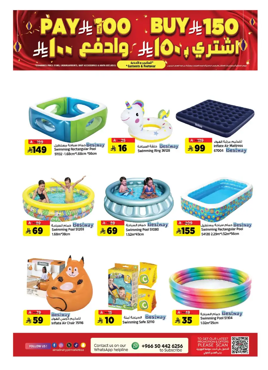 Pre-Eid Bazar Offers In Al Madina Hypermarket undefined