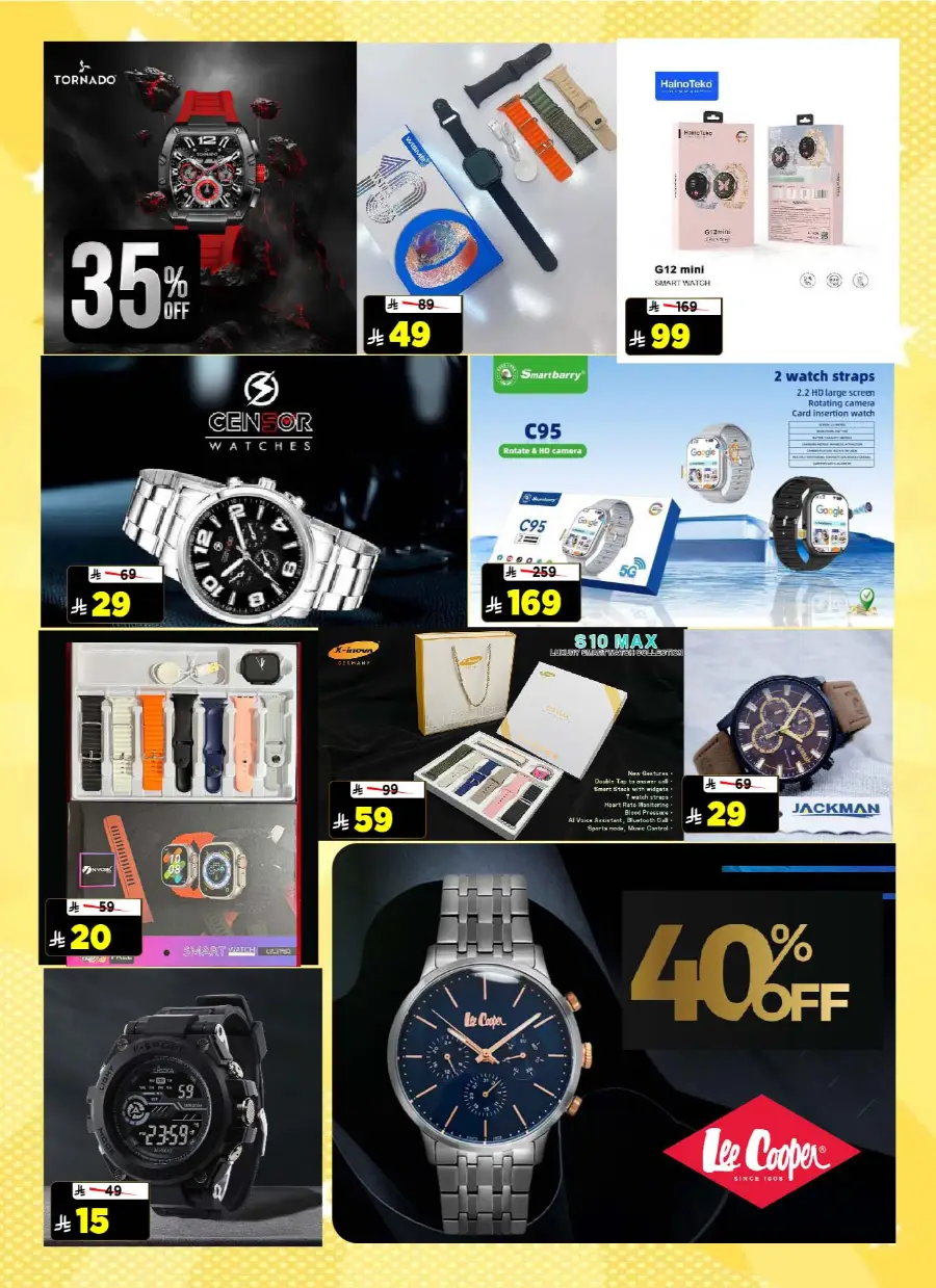 Pre-Eid Bazar Offers In Al Madina Hypermarket undefined