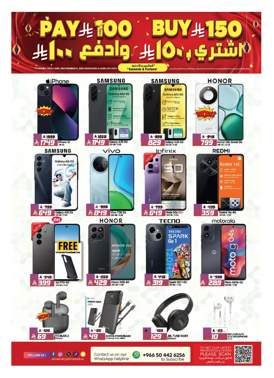 Pre-Eid Bazar Offers In Al Madina Hypermarket undefined