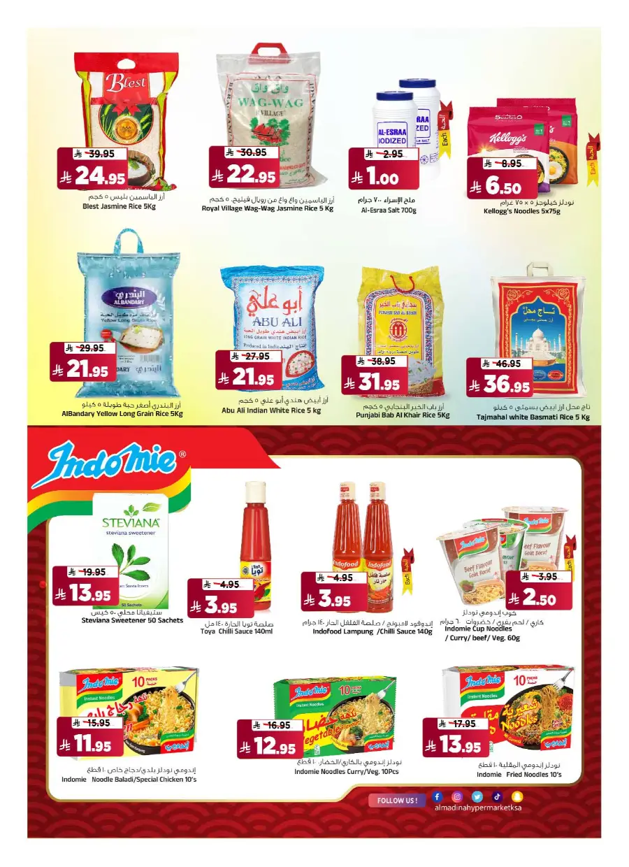 Pre-Eid Bazar Offers In Al Madina Hypermarket undefined