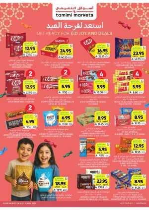 Celebrate Eid with Joyful Deals In Tamimi Markets Riyadh,Dammam,Jeddah,Hafar Al Batin,Al Hasa,Jubail,Al Khobar,Madinah,Buraidah,Tabuk,Abha,Qaseem,Khafji