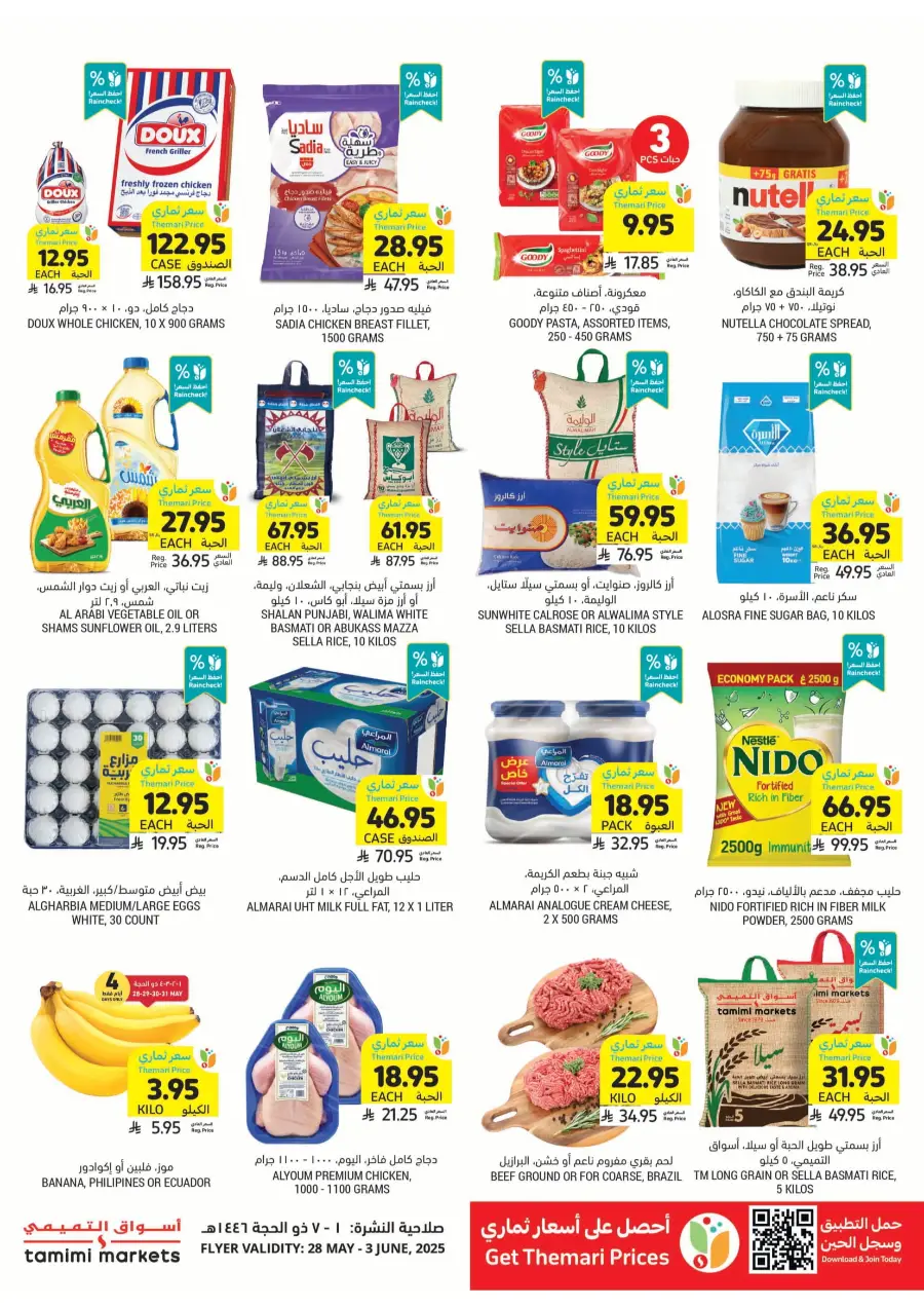 Celebrate Eid with Joyful Deals In Tamimi Markets Al Hasa