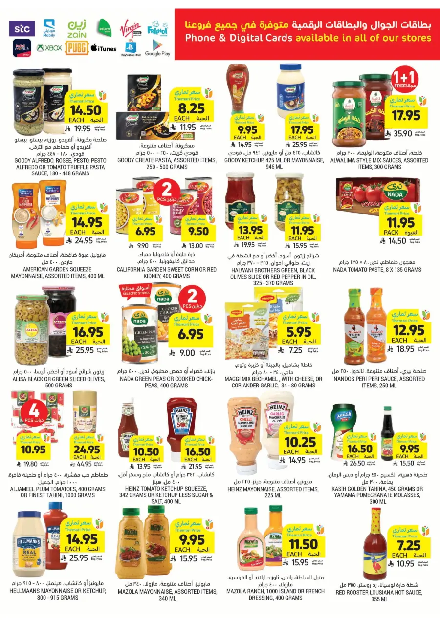 Celebrate Eid with Joyful Deals In Tamimi Markets Al Hasa