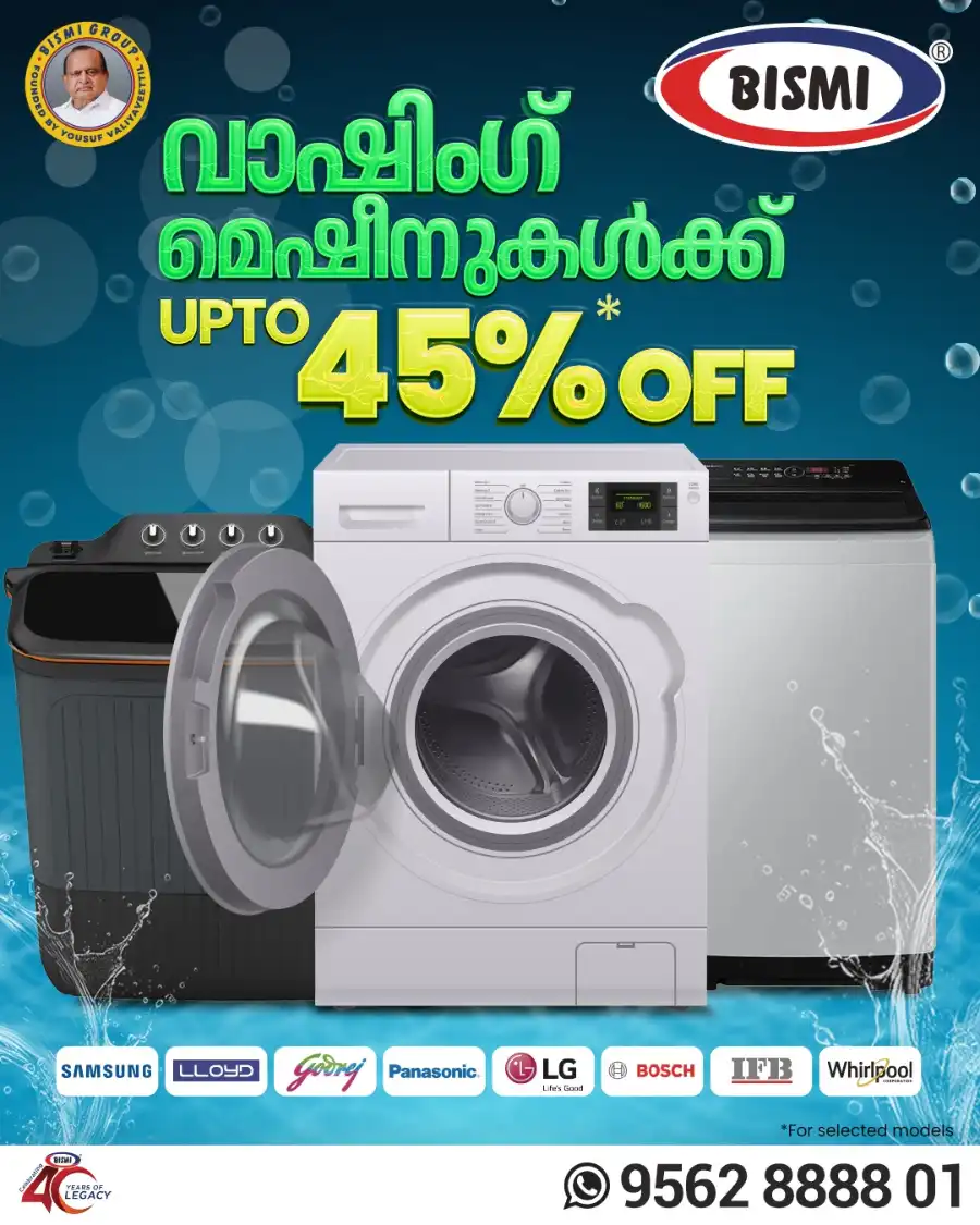 Mega Offer In Bismi Home Appliance undefined