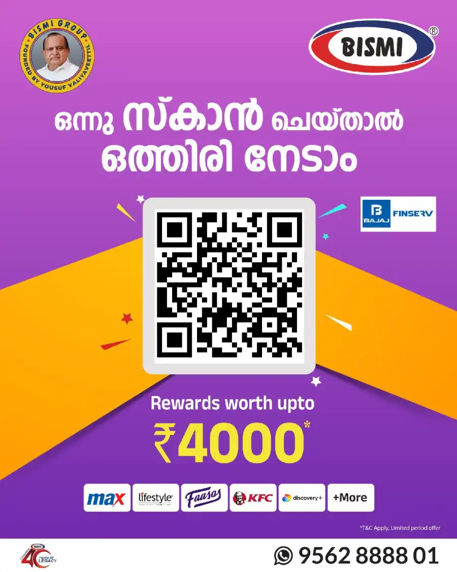 Mega Offer In Bismi Home Appliance undefined