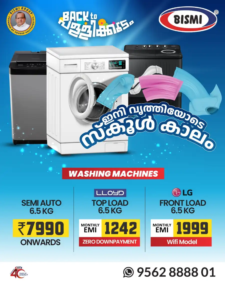 Mega Offer In Bismi Home Appliance undefined