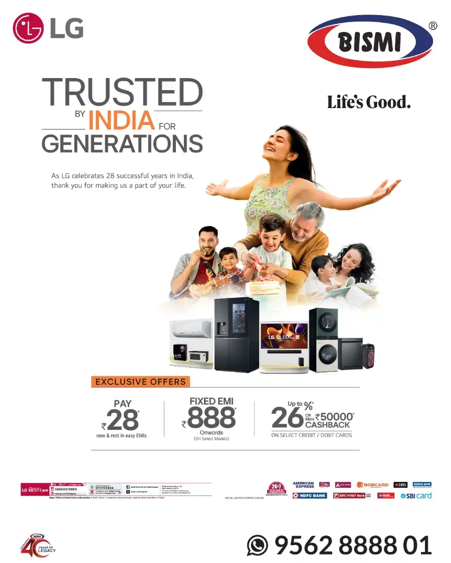 Mega Offer In Bismi Home Appliance undefined
