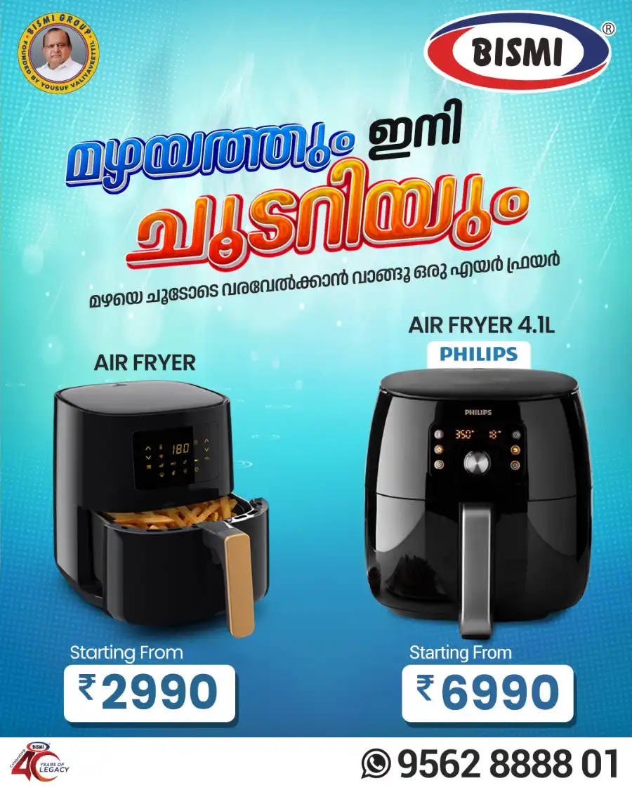 Mega Offer In Bismi Home Appliance undefined