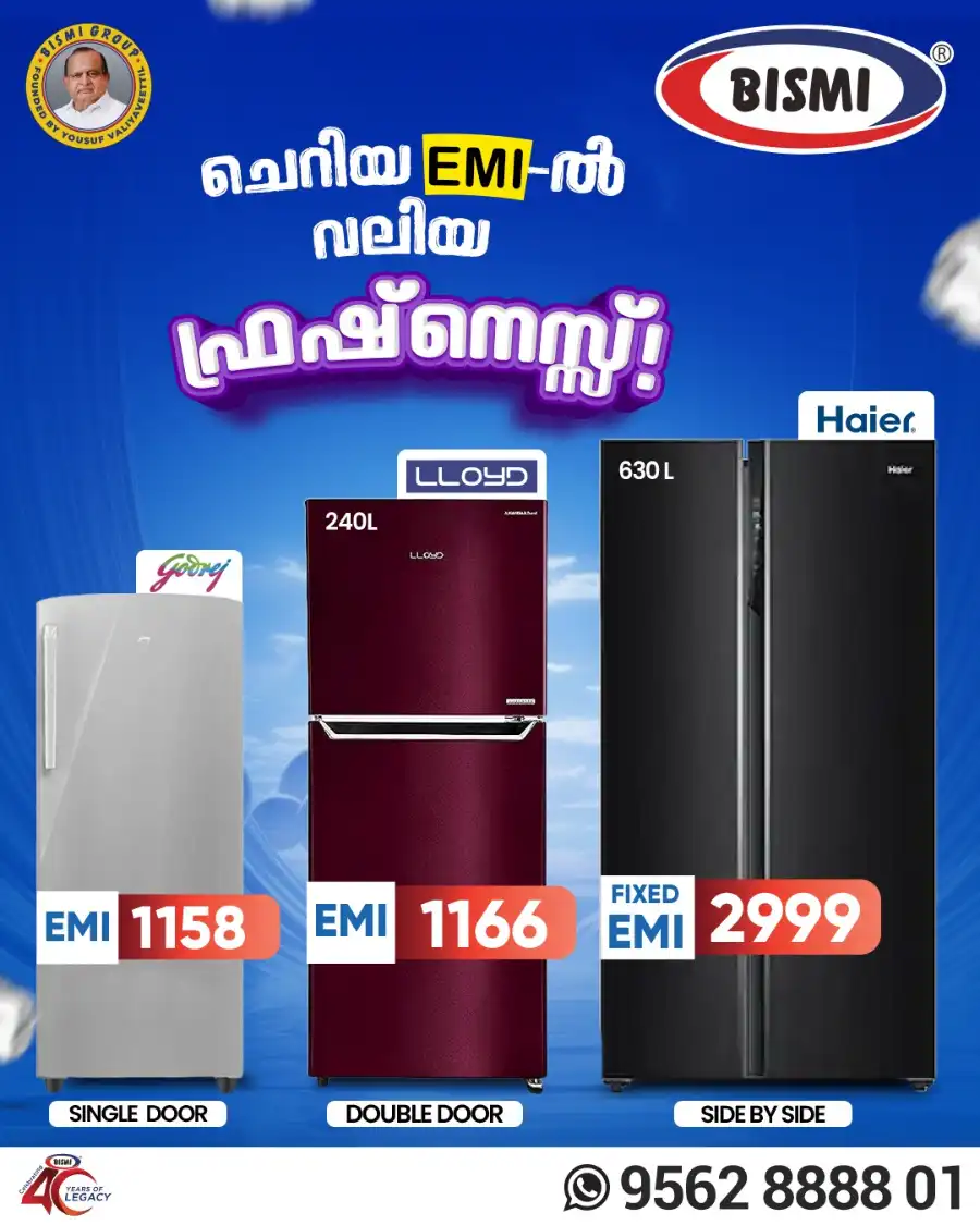 Mega Offer In Bismi Home Appliance undefined