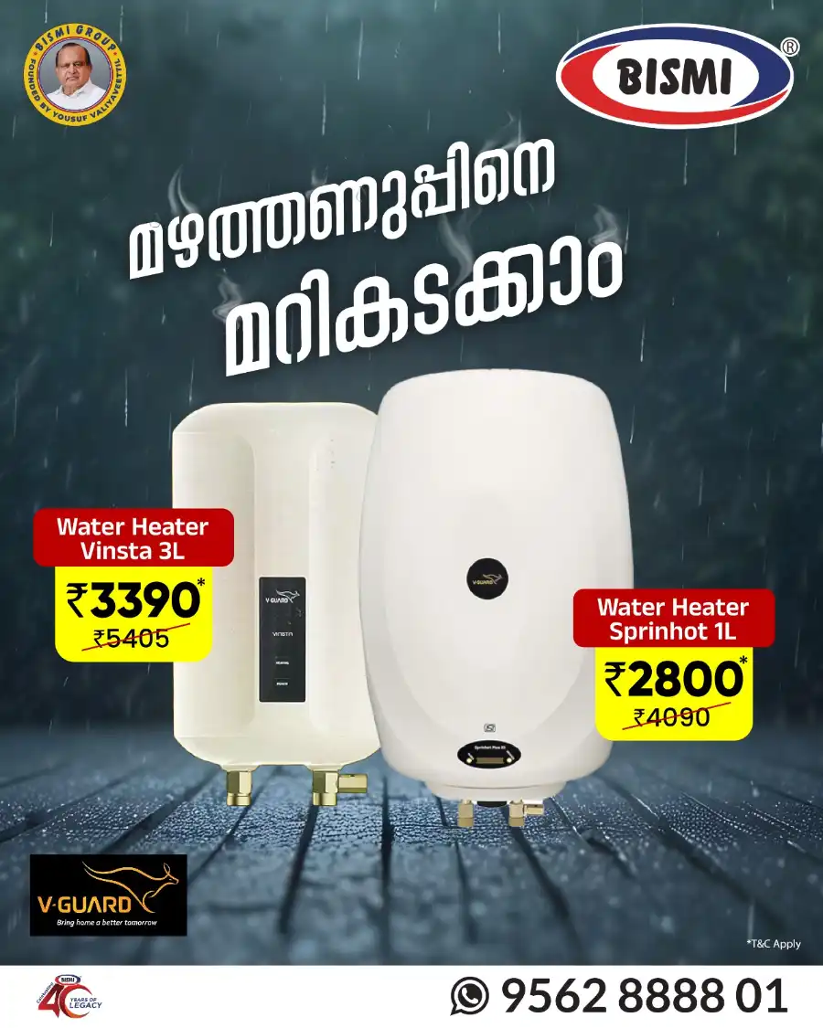 Mega Offer In Bismi Home Appliance undefined