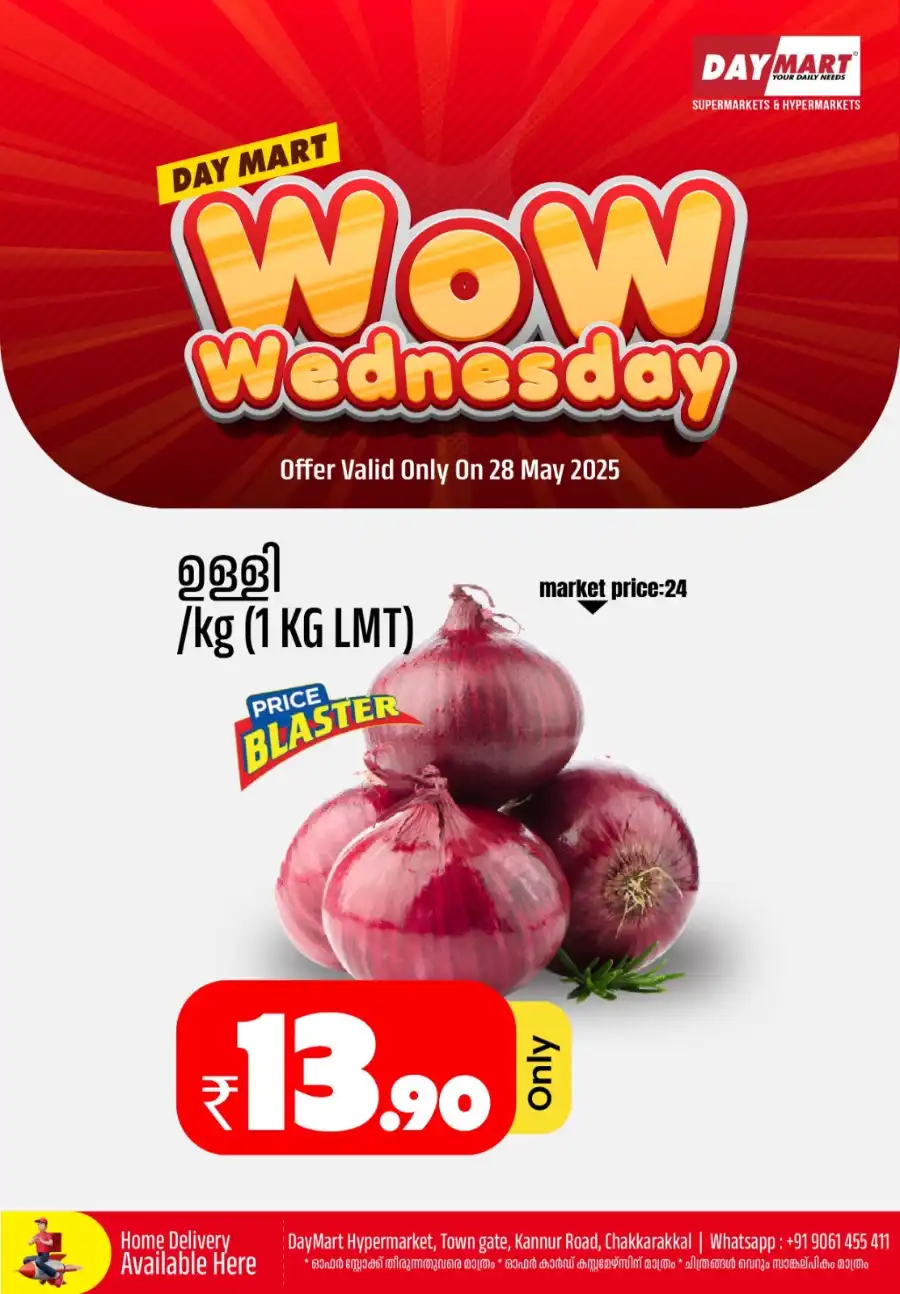 Wednesday Sale In Daymart Hypermarket Kannur
