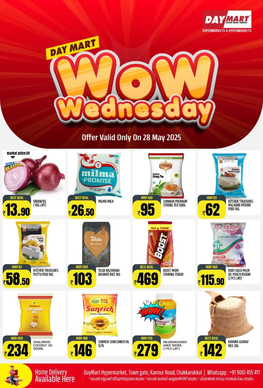 Wednesday Sale In Daymart Hypermarket Kannur