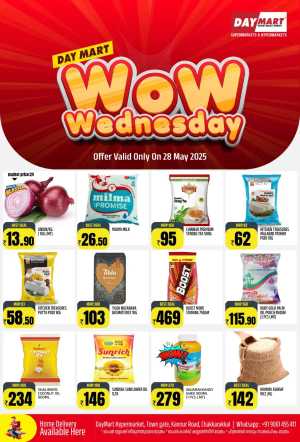 Wednesday Sale In Daymart Hypermarket Kannur
