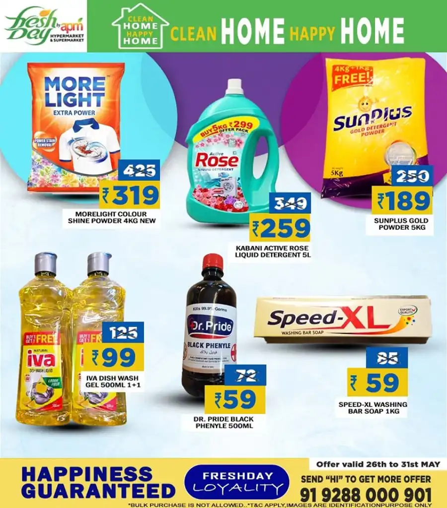 Fresh Offers! In Freshday Hypermarket undefined
