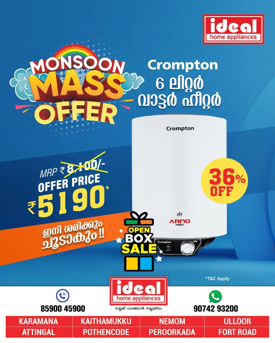 Monsoon mass offers In Ideal Home Appliances undefined