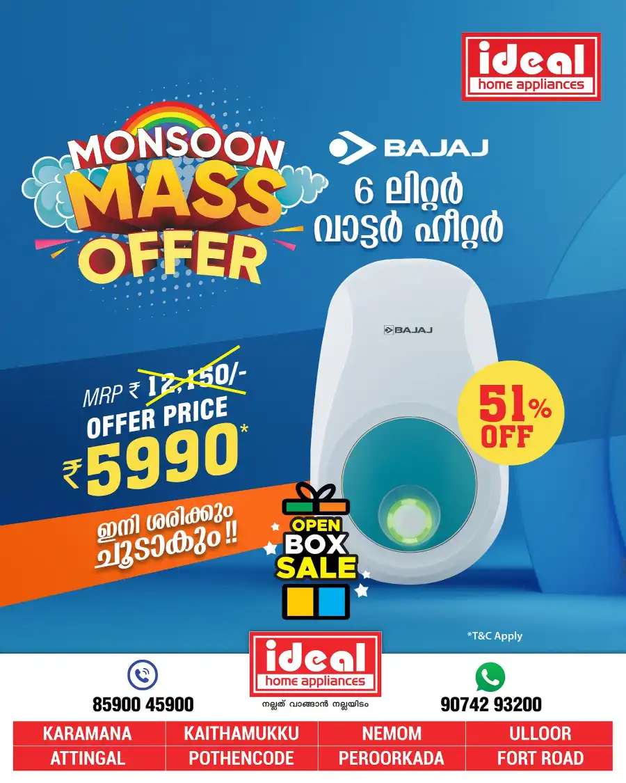 Monsoon mass offers In Ideal Home Appliances undefined