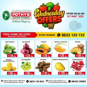 Wednesday Sale In Pothys Superstores Trivandrum